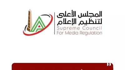 الأعلى للإعلام: منع ظهور بسمة وهبة وياسمين الخطيب لمدة 3 أشهر