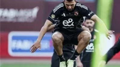 الأهلي يطمئن على الثلاثي المصاب قبل مباراة شبيبة القبائل
