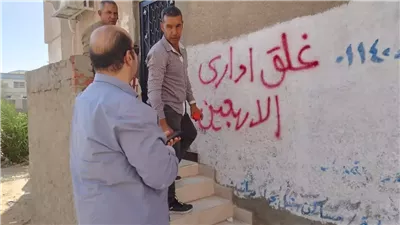 غلق سناتر الدروس الخصوصية بنطاق حى الأربعين