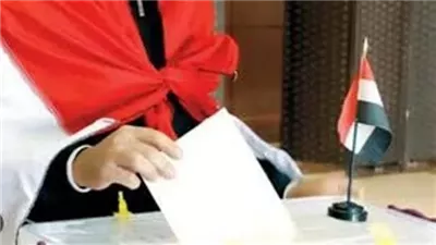 بدء التصويت في انتخابات النواب للمصريين بـ لاوس وفيتنام
