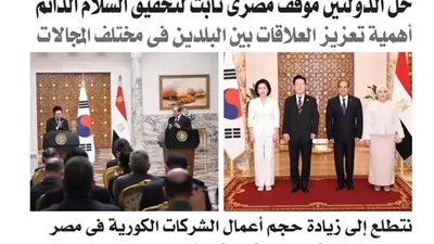 عدد المساء اليوم الجمعة الموافق 21 من نوفمبر - 2025