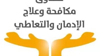 جهود 