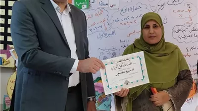 مدير تعليم دمياط يكرم معلمة لتميز تلاميذها في القراءة والكتابة