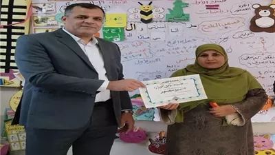 تكريم معلمة دمياط لتفوق تلاميذها بالصف الأول الابتدائي
