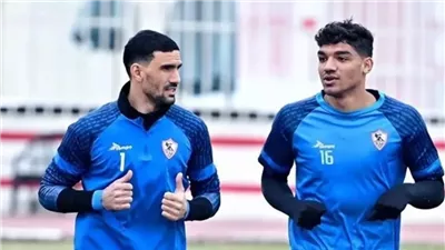 من يحرس مرمي الزمالك امام زيسكو الزامبي؟