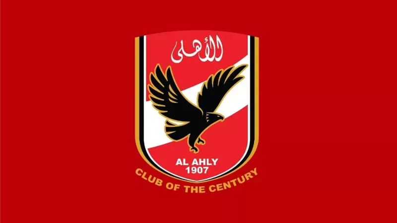 الاهلى