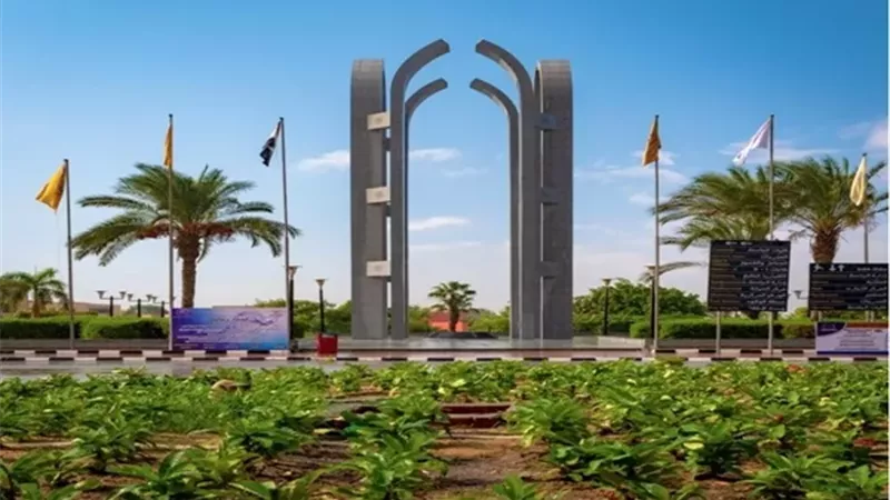 بوابة الجمهورية