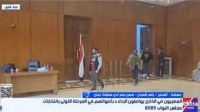 سفيرنا بعمان: الجالية المصرية تحرص على المشاركة في أي استحقاقات انتخابية