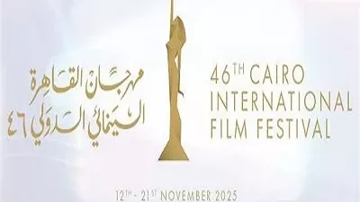 سر إلغاء حفل 