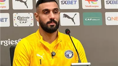 أحمد الشناوي: جاهزون للفوز علي ريفرز يونايتد والمباراة صعبة