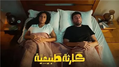 موعد عرض الحلقة الأخيرة من مسلسل 