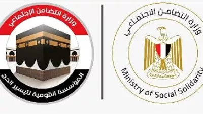 ننشر رابط الاستعلام عن نتيجة قرعة حج الجمعيات الأهلية