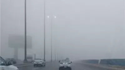 الأرصاد تحذر السائقين من شبورة مائية كثيفة على الطرق