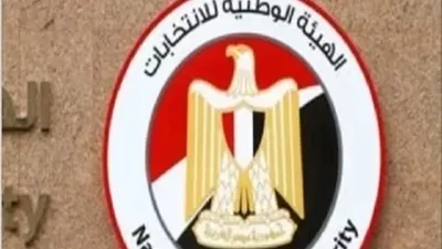 الوطنية للانتخابات تقرر عدم الاعتداد بطلب 