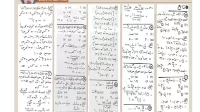 س و ج.. مراجعة الجبر والهندسة الفراغية للثانوية العامة 2026