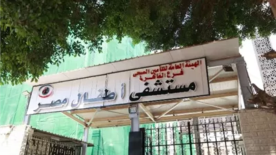 اطباء 