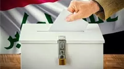 تحذير شرعي:المال مقابل الصوت الانتخابي…ضرر محرم وكبيرة من الكبائر