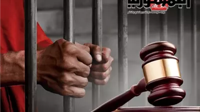 المؤبد 15 عاما للأم و3 سنوات للاب.. انهيا حياة ابنتهما لشكهما فى سلوكها