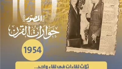 لمصر والتاربخ.. المصور تفرج عن كنوزها بعدد استثنائي