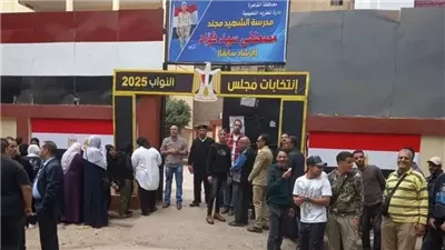 انتهاء اليوم الأول للتصويت بالمرحلة الثانية لانتخابات النواب