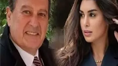 خلاف جديد في وجهات النظر بين ياسمين صبري ووالدها