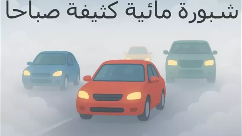 صورة تعبيرية بالذكاء