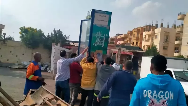 بوابة الجمهورية