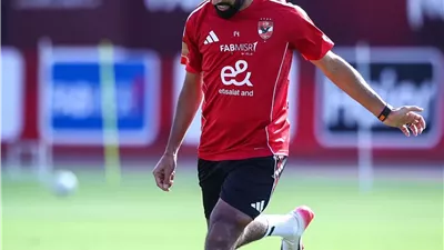 مران الأهلي| الشحات يبدأ المشاركة تدريجيًّا بالتدريبات غدًا