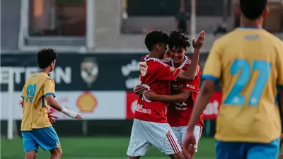 أهلي 