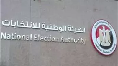بعد قليل.. مؤتمر للوطنية للانتخابات بشأن انتهاء المرحلة الثانية لانتخابات مجلس النواب 2025