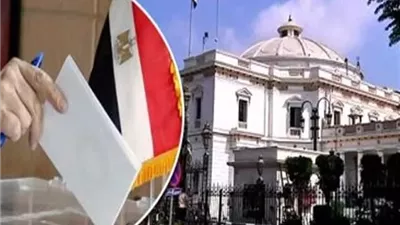 انتهاء اليوم الأخير من المرحلة الثانية لانتخابات مجلس النواب 2025