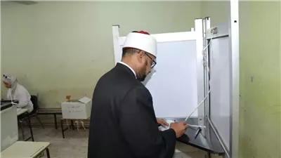 أمين البحوث الإسلامية يُدلي بصوته في انتخابات مجلس النواب2025م