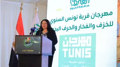 نائبة وزيرة التضامن تشهد انطلاق مهرجان قرية تونس بالفيوم