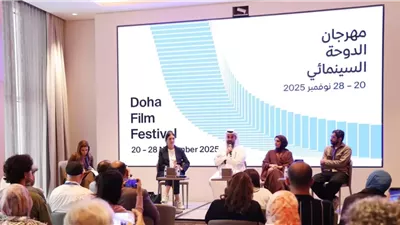 إدارة مهرجان الدوحة: إبراز حضور الأصوات السينمائية المهمة في عالمنا اليوم