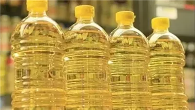 أول ديسمبر.. طرح عبوة الزيت التموينية الجديدة ضمن منظومة الدعم