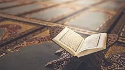 دعوى الجمال و مخالفة قواعد تلاوة القرآن فى الشريعة الاسلامي