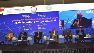 توصيات المؤتمر الاقتصادي للجمعية العلمية للتشريع الضريبي