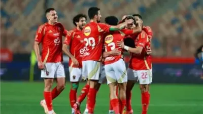 تاريخ مواجهات الأهلي و الجيش الملكي في البطولات الافريقية