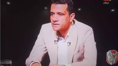 البنا: ركلة جزاء الجيش الملكي أمام الأهلي غير صحيحة