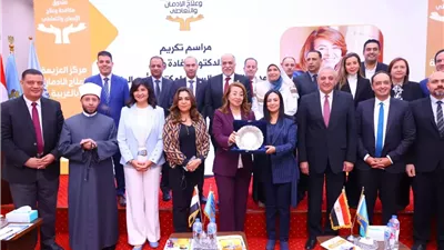 وزيرة التضامن تكرم 