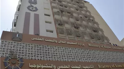 البحث العلمي تشارك في مشروع YIELD لتعزيز ريادة الأعمال في التكنولوجيا العميقة