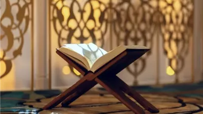 عرفت بـ
