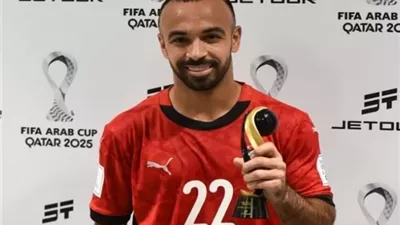 أفشة يحصد جائزة رجل مباراة مصر و الكويت في كأس العرب