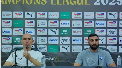 أحمد الشناوي: مباراة باور ديناموز لن تكون سهلة
