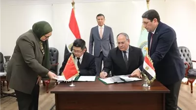 وزير الزراعة يشهد اتفاقية لتعزيز الشراكة الأكاديمية والزراعية مع الصين