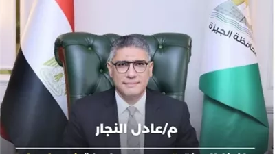 محافظ الجيزة: توريد 20 ماكينة غسيل كلوي لمستشفيات إمبابة العام