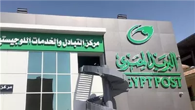 شهادة بسعر المشغولات الذهبية.. خدمة جديدة يقدمها البريد المصري