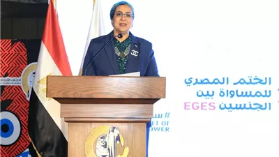 أمل عمار: ختم المساواة بين الجنسين..معيار مؤسسي يترجم التزام المؤسسات بتكافؤ الفرص