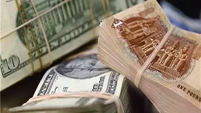 سعر الدولار في بنك مصر يسجل 47.62 جنيه في مستهل التعاملات