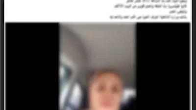حقيقة ادعاءات سيدة بضبط شقيقها وتفتيش منزله بدون وجه حق ببنى سويف